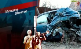 Яма – Мужское / Женское за 25.11.2020