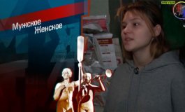 Убирайся! – Мужское / Женское за 26.11.2020