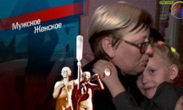 Четыре бутылки, полбатона – Мужское / Женское за 02.11.2020
