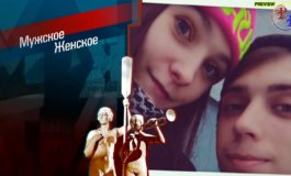 Свекровь пьет кровь – Мужское / Женское за 30.11.2020