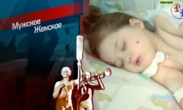 Меня убил папа – часть 1 – Мужское / Женское за 02.12.2020