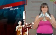 Фото Мужское / Женское 03.12.2020 на M-Z.TV