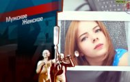 Фото Мужское / Женское 07.12.2020 на M-Z.TV