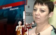 Фото Мужское / Женское 04.12.2020 на M-Z.TV