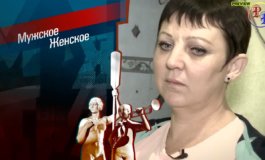Алла в бегах – Мужское / Женское за 04.12.2020