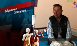 Меня убил папа – часть 2 – Мужское / Женское за 09.12.2020