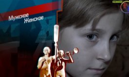 Настино несчастье – Мужское / Женское за 10.12.2020