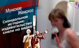 Дети в огне – Мужское / Женское за 15.12.2020
