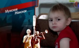 В чужом глазу соринку видно – Мужское / Женское за 16.12.2020