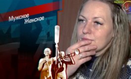 Домой – любой ценой – Мужское / Женское за 18.12.2020