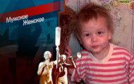 Фото Мужское / Женское 21.12.2020 на M-Z.TV