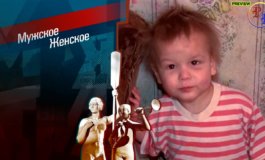 Десять плетей для тюремных детей – Мужское / Женское за 21.12.2020