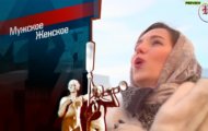Фото Мужское / Женское 23.12.2020 на M-Z.TV