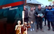 Фото Мужское / Женское 01.12.2020 на M-Z.TV