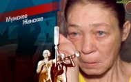Фото Мужское / Женское 12.01.2021 на M-Z.TV