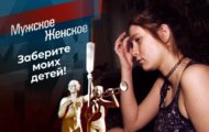 Фото Мужское / Женское 15.01.2021 на M-Z.TV