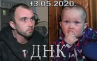 Фото Мужское / Женское 14.01.2021 на M-Z.TV