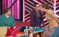 Фото Мужское / Женское 20.01.2021 на M-Z.TV