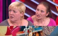Фото Мужское / Женское 19.01.2021 на M-Z.TV