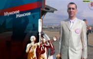 Фото Мужское / Женское 21.01.2021 на M-Z.TV