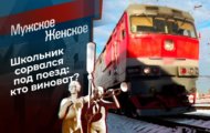 Фото Мужское / Женское 26.01.2021 на M-Z.TV
