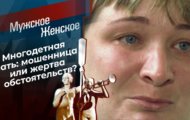 Фото Мужское / Женское 25.01.2021 на M-Z.TV