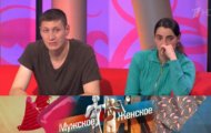 Фото Мужское / Женское 28.01.2021 на M-Z.TV