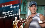 Фото Мужское / Женское 27.01.2021 на M-Z.TV
