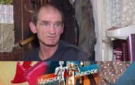 Фото Мужское / Женское 29.01.2021 на M-Z.TV