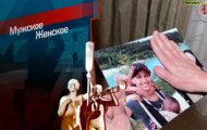 Фото Мужское / Женское 01.02.2021 на M-Z.TV
