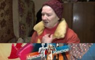 Фото Мужское / Женское 02.02.2021 на M-Z.TV
