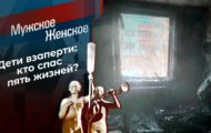 Фото Мужское / Женское 04.02.2021 на M-Z.TV
