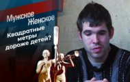 Фото Мужское / Женское 08.02.2021 на M-Z.TV