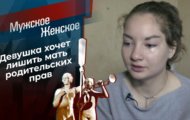 Фото Мужское / Женское 08.02.2021 на M-Z.TV