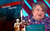 Фото Мужское / Женское 10.02.2021 на M-Z.TV