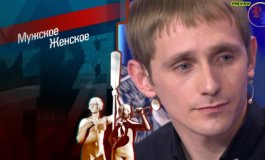 Дочка матери – Мужское / Женское за 11.02.2021
