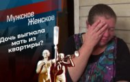 Фото Мужское / Женское 10.02.2021 на M-Z.TV