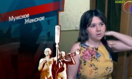 33 несчастья Нади – Мужское / Женское за 15.02.2021