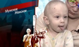 Сын для битья – Мужское / Женское за 18.02.2021