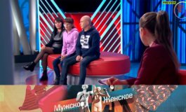 Каши мало ел – Мужское / Женское за 19.02.2021