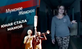 Сколь за ребенка? – Мужское / Женское за 22.02.2021