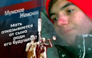 Фото Мужское / Женское 25.02.2021 на M-Z.TV