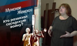 Все хотят убить Марину – Мужское / Женское за 24.02.2021