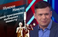 Фото Мужское / Женское 26.02.2021 на M-Z.TV