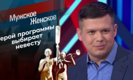 Одинокий папа мечтает познакомиться – Мужское / Женское за 26.02.2021