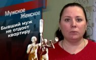 Фото Мужское / Женское 02.03.2021 на M-Z.TV