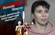 Фото Мужское / Женское 04.03.2021 на M-Z.TV