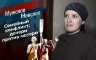 Фото Мужское / Женское 11.03.2021 на M-Z.TV