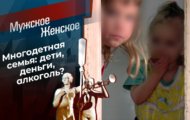 Фото Мужское / Женское 10.03.2021 на M-Z.TV