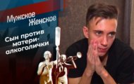 Фото Мужское / Женское 11.03.2021 на M-Z.TV